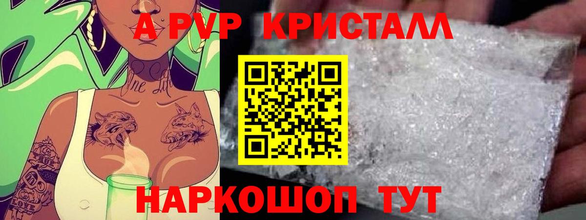 Амфетамин Северобайкальск