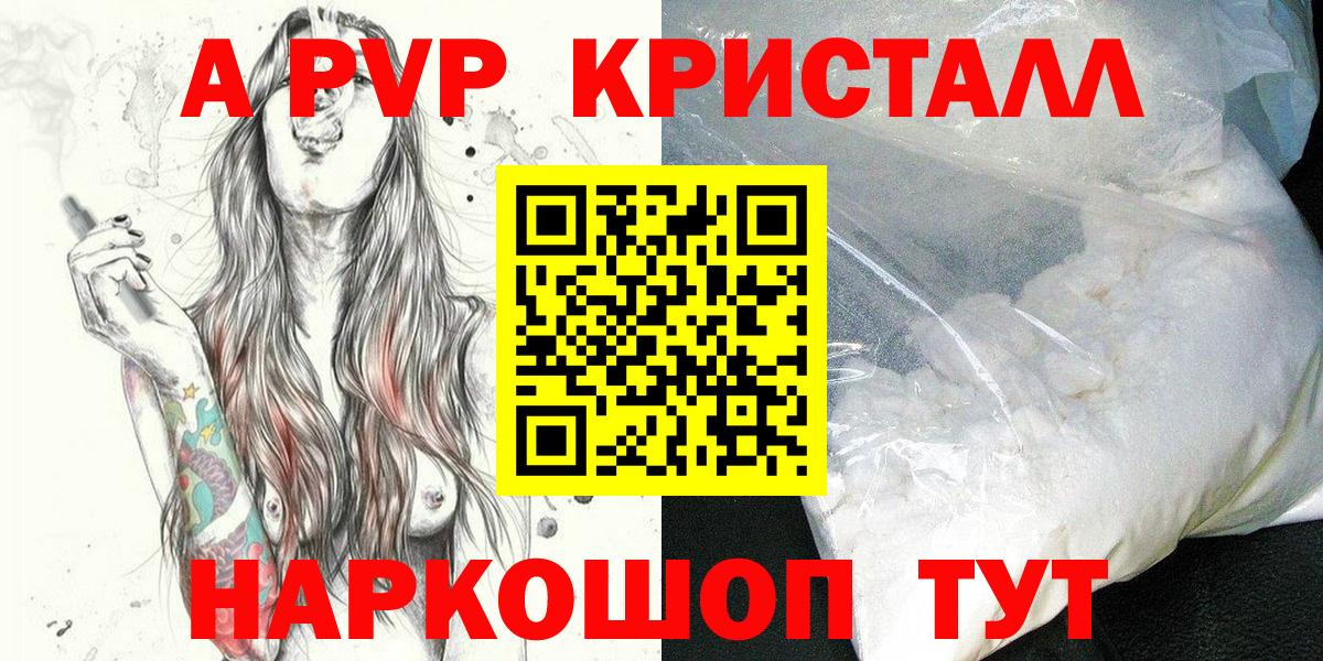 Alfa_PVP СК Северобайкальск