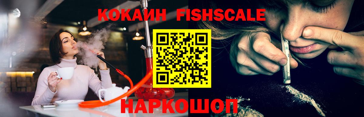 COCAIN 98% Северобайкальск