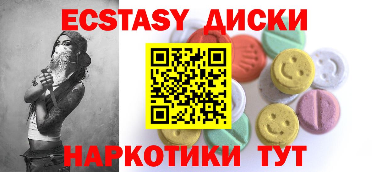 Ecstasy DUBAI Северобайкальск