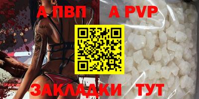 соль ск Новозыбков