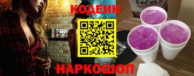 ПСИЛОЦИБИНОВЫЕ ГРИБЫ Новокубанск