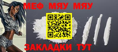 ПСИЛОЦИБИНОВЫЕ ГРИБЫ Новокубанск