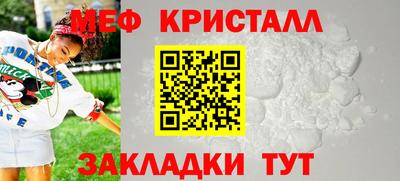 соль ск Новозыбков
