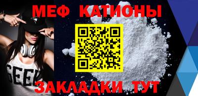 соль ск Новозыбков