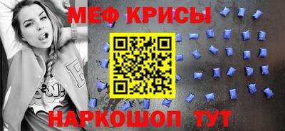 соль ск Новозыбков