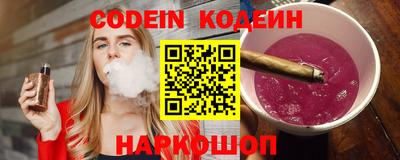 ПСИЛОЦИБИНОВЫЕ ГРИБЫ Новокубанск