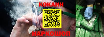 ПСИЛОЦИБИНОВЫЕ ГРИБЫ Новокубанск