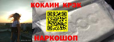 ПСИЛОЦИБИНОВЫЕ ГРИБЫ Новокубанск