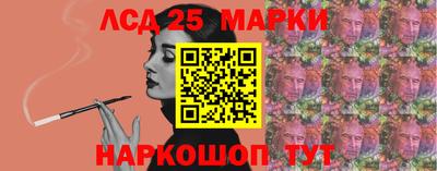 марки lsd Новодвинск