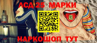 марки lsd Новодвинск