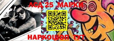 марки lsd Новодвинск