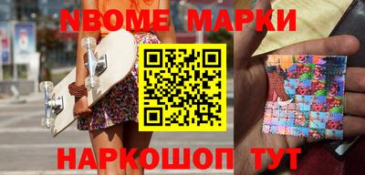 соль ск Новозыбков