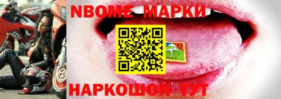 ПСИЛОЦИБИНОВЫЕ ГРИБЫ Новокубанск
