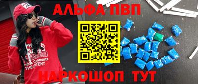 соль ск Новозыбков