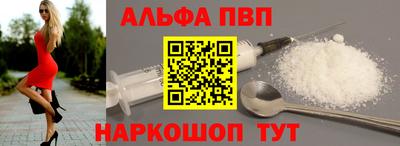 соль ск Новозыбков