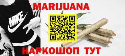 соль ск Новозыбков