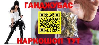 соль ск Новозыбков
