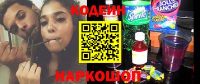 ПСИЛОЦИБИНОВЫЕ ГРИБЫ Новокубанск