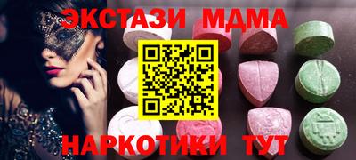 марки lsd Новодвинск