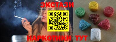 ПСИЛОЦИБИНОВЫЕ ГРИБЫ Новокубанск
