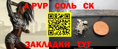 марки lsd Новодвинск