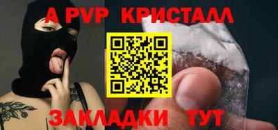 ПСИЛОЦИБИНОВЫЕ ГРИБЫ Новокубанск