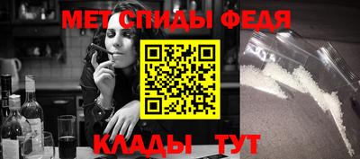 соль ск Новозыбков