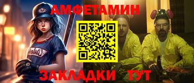 ALPHA PVP Обнинск