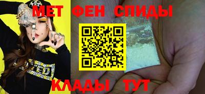 ПСИЛОЦИБИНОВЫЕ ГРИБЫ Новокубанск