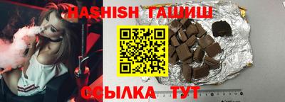 ПСИЛОЦИБИНОВЫЕ ГРИБЫ Новокубанск