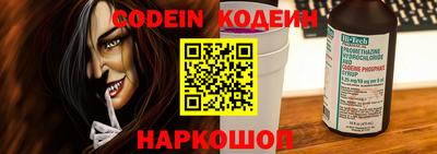 мефедрон VHQ Обь