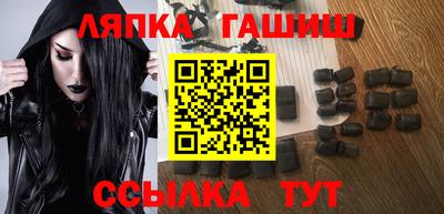 ПСИЛОЦИБИНОВЫЕ ГРИБЫ Новокубанск