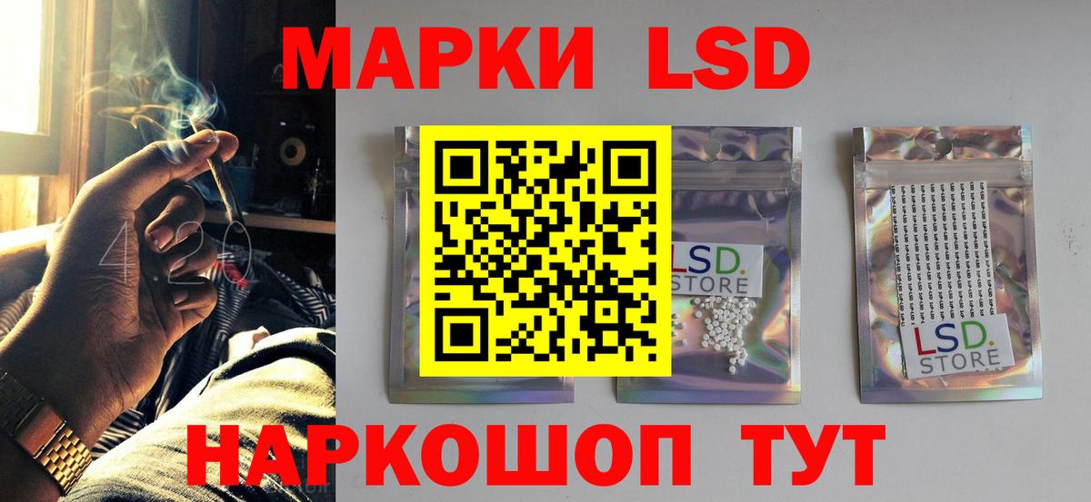 LSD-25 экстази ecstasy Северобайкальск