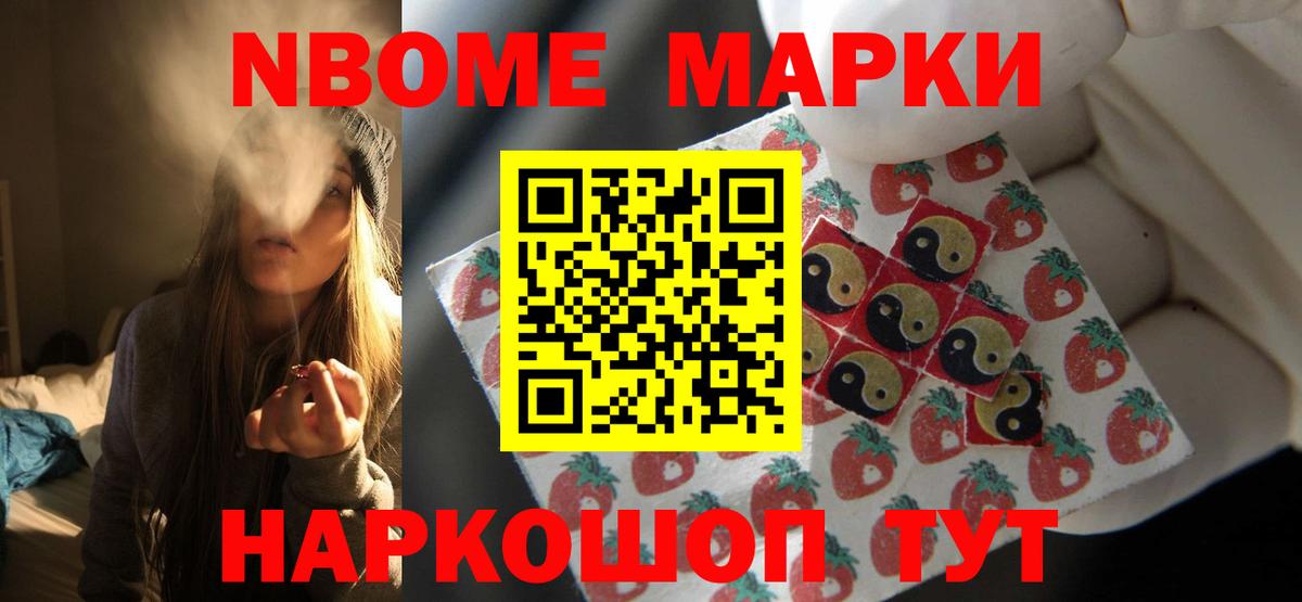 LSD-25 экстази ecstasy  LSD-25 экстази  Северобайкальск  Вход с VPN  гидра ССЫЛКА  ЛСД экстази кислота 